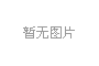 切斷閥：醫(yī)療安全的生命守護(hù)閘